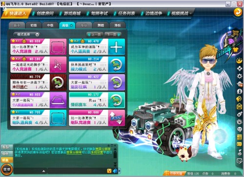 综上所述 综上所述