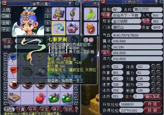 完全免疫